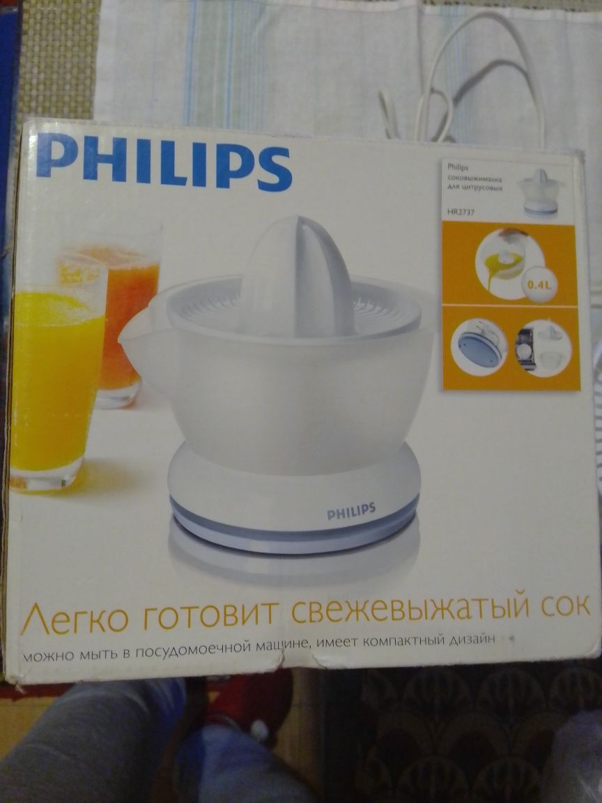 Пресс для цитрусовых Philips