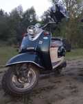 Скутер Yamaha vino 2t 3kj