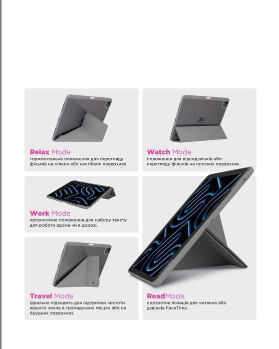 Чохол ArmorStandart Y-Type PEN для iPad 11