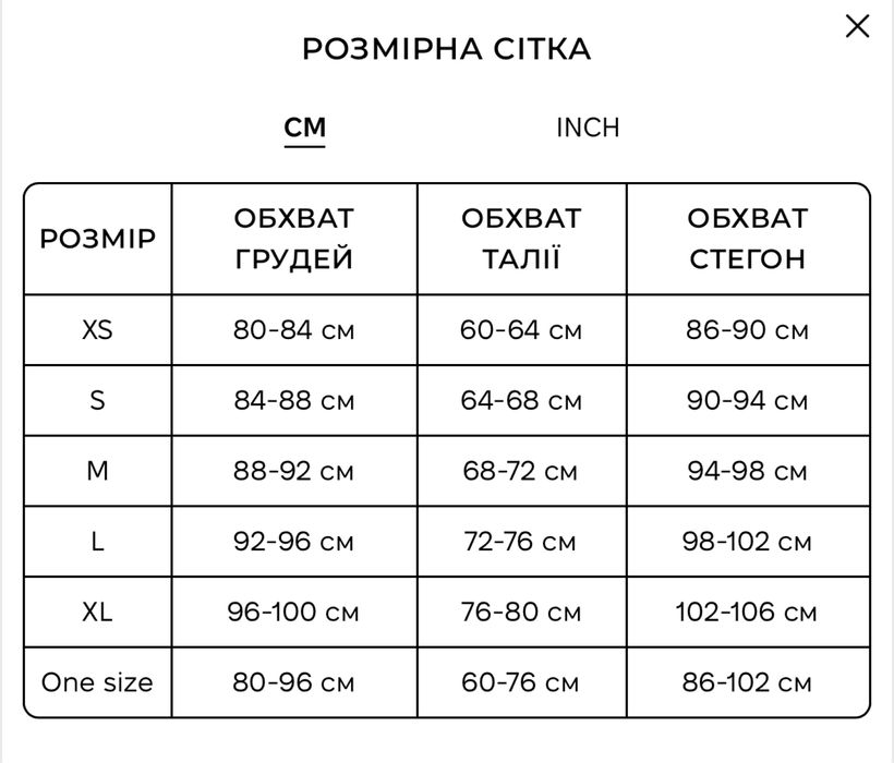 Штани палаццо coosh basic