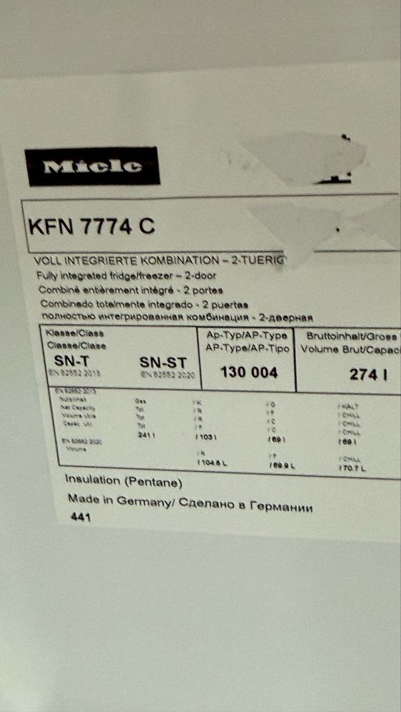 Вбудований холодильник KFN7774C. 2024 рік