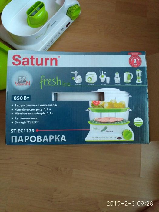 Пароварка saturn