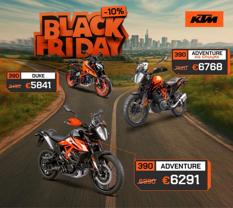 Новий мотоцикл KTM 2024/2025 Black Friday -10% знижки від оф.дилера!