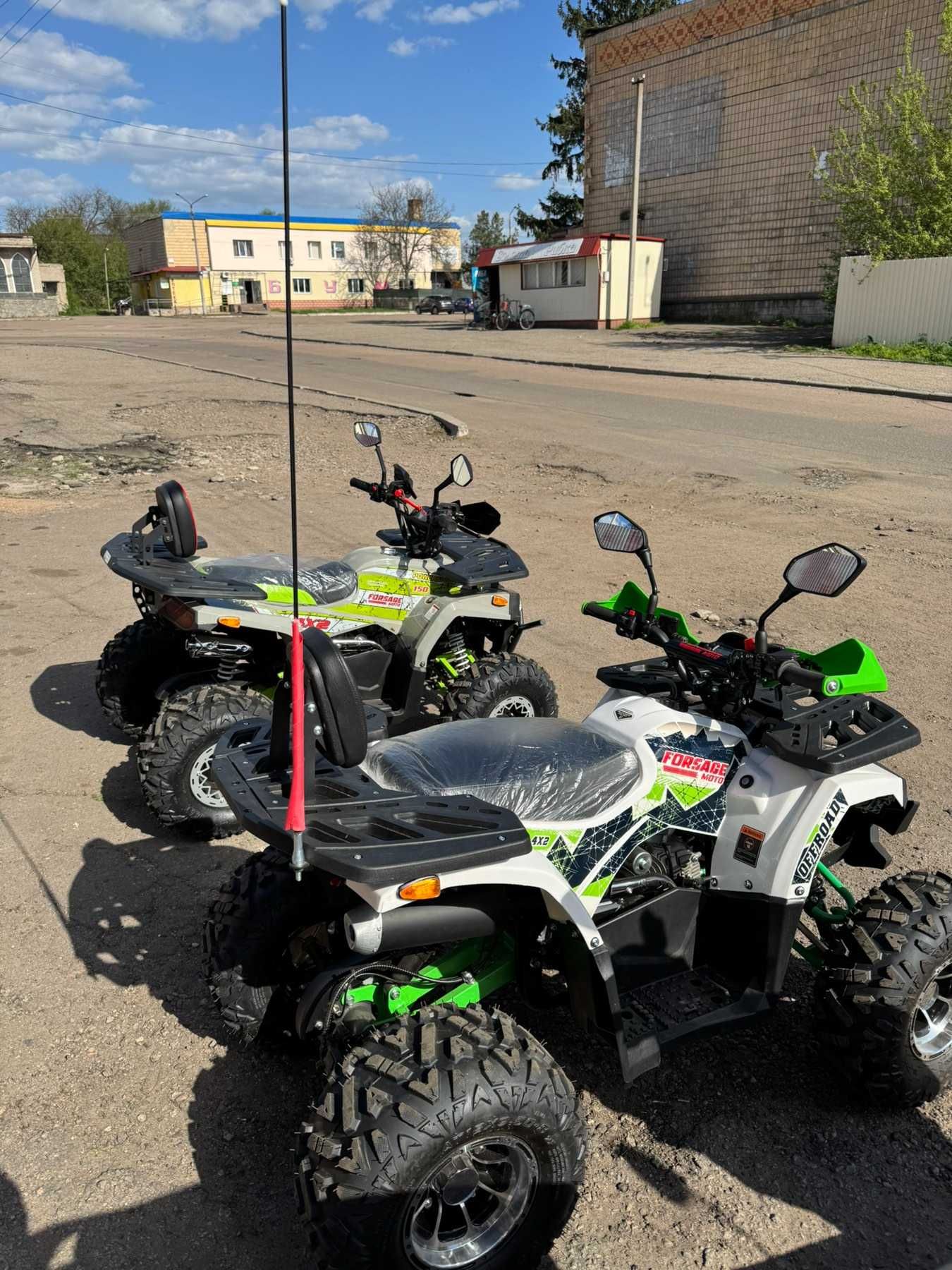 Квадроцикл Forsage 150/125cc