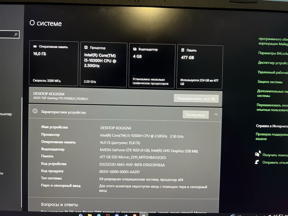Ігровий ноутбук Asus Tuf Gaming f15 1650/16/512, хороший стан,