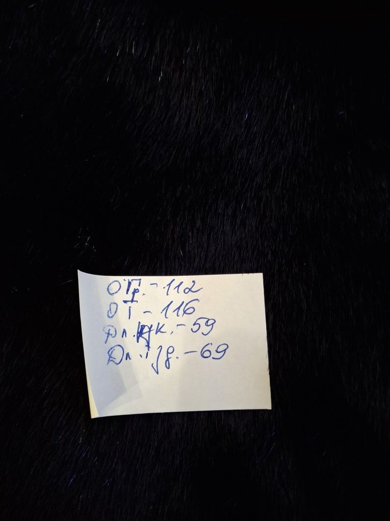 Шубка авто леді зима