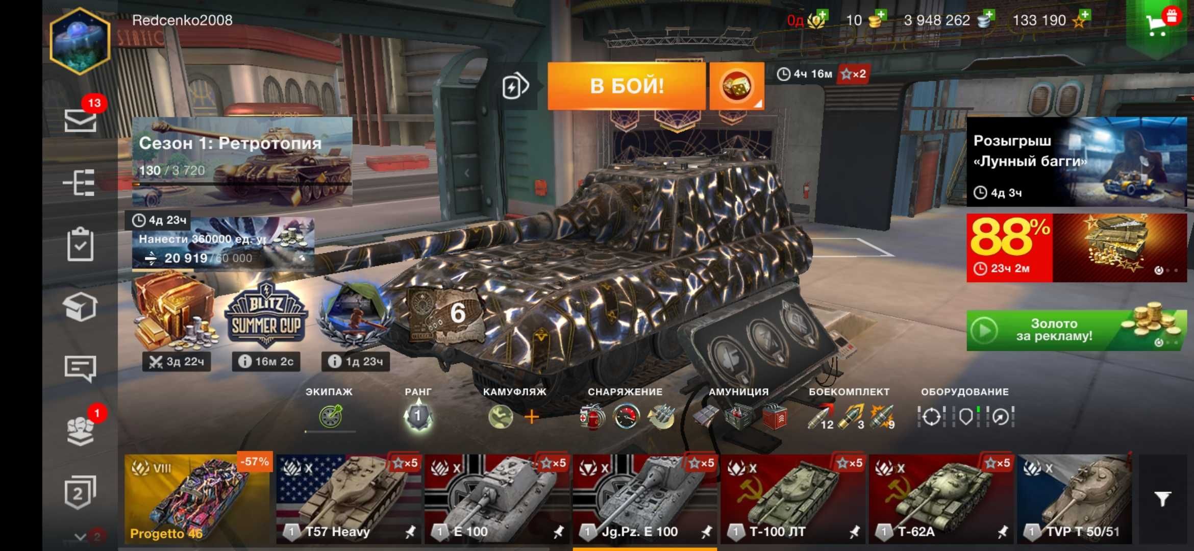 Аккаунт Tanks Blitz (Евро сервер)