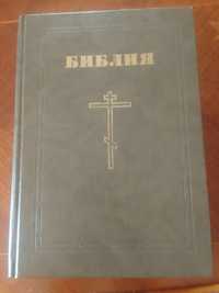 Библия каноническая Ветхого и Новоого завета 1991 г.