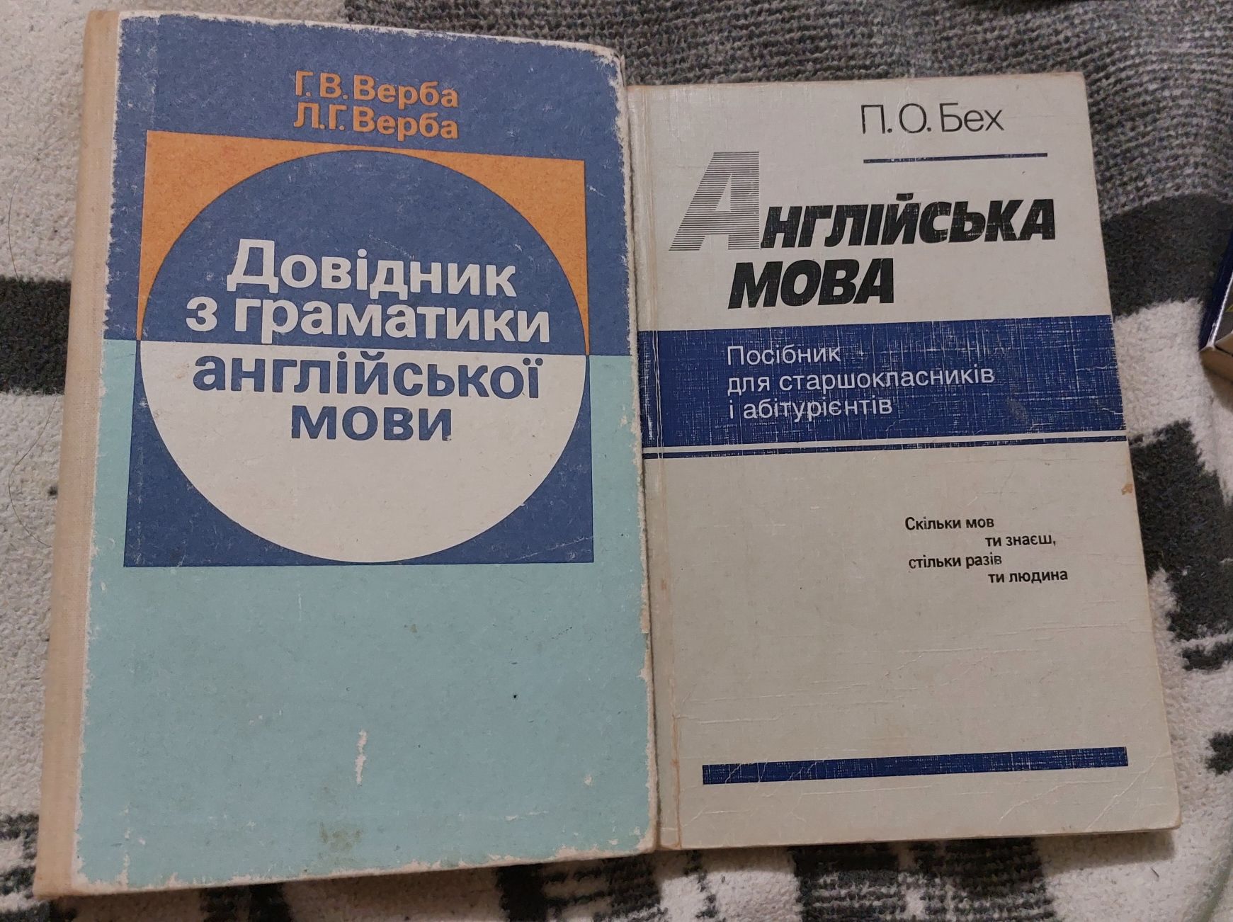 Англійська мова підручники несвіт  плахотник карпюк 4,5 кл 2 шт