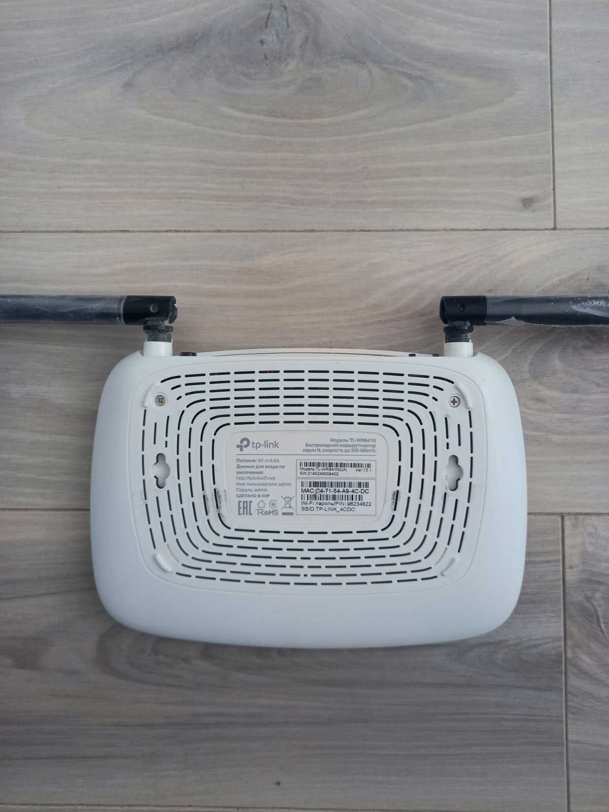 Роутер TPlink Tl-WR841N