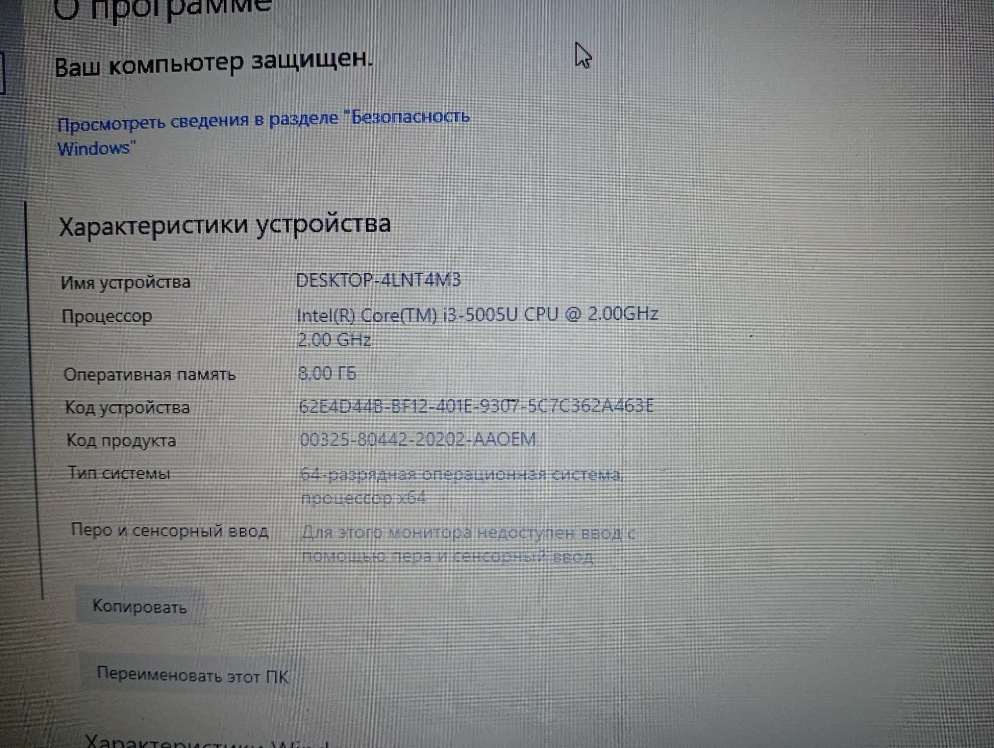 Ноутбук Dell.   ram 8gb ssd 256gb 4 ядра