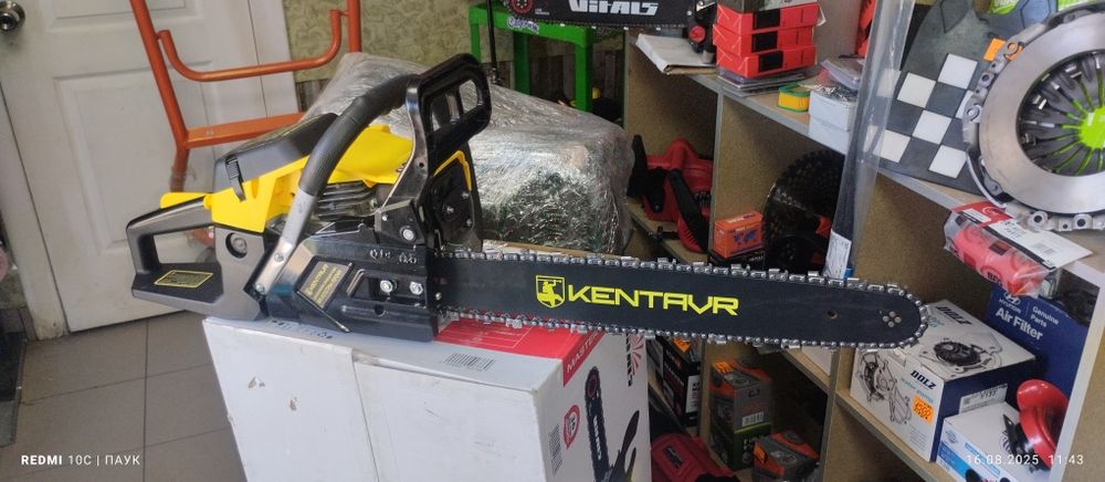 Продам бензопилу Кентавр БП 5232ТНм ПРОФІ