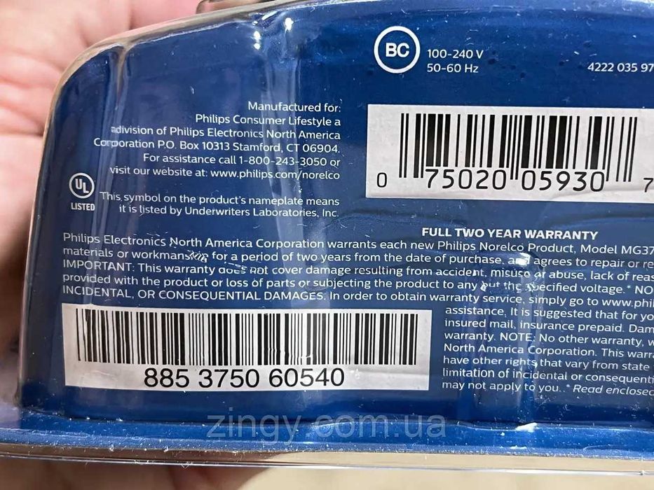 Триммер универсальный Philips Norelco Multigroom 3000 Оригинал из США