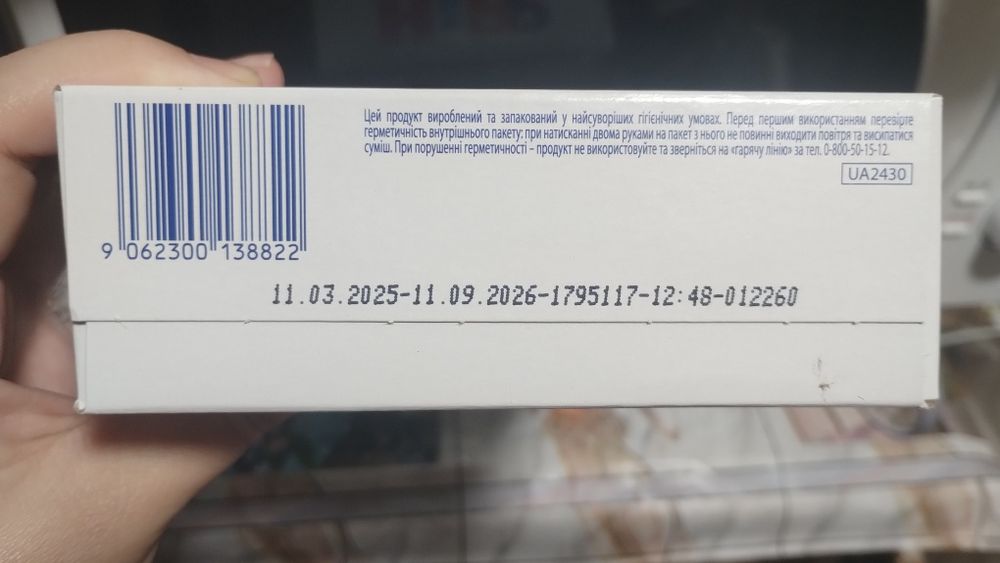 Суміш Hipp Combiotic 1