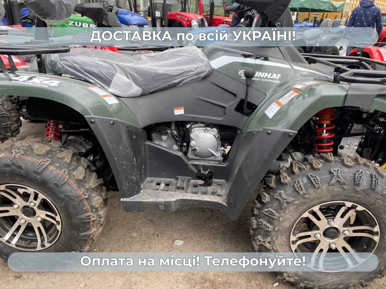 Linhai LH400 4х4+Безкоштовна доставка+Гарантія 2 р+ЗІП+МАСЛА