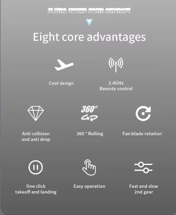 Літаюча іграшка-меч із пультом дистанційного керування за допомогою се