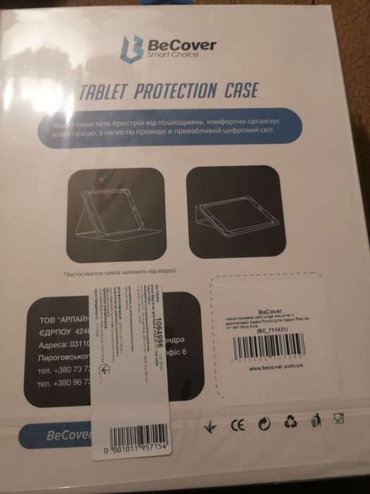 Чехол книжка на Планшет Apple iPad Air 11 2024 Чехол книжка