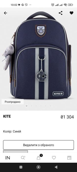 Kait шкільний рюкзак