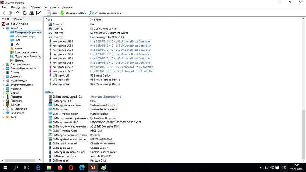 Бюджетний ПК на базі Intel Core2 Duo E8400 (2 ядра/4 гіга)