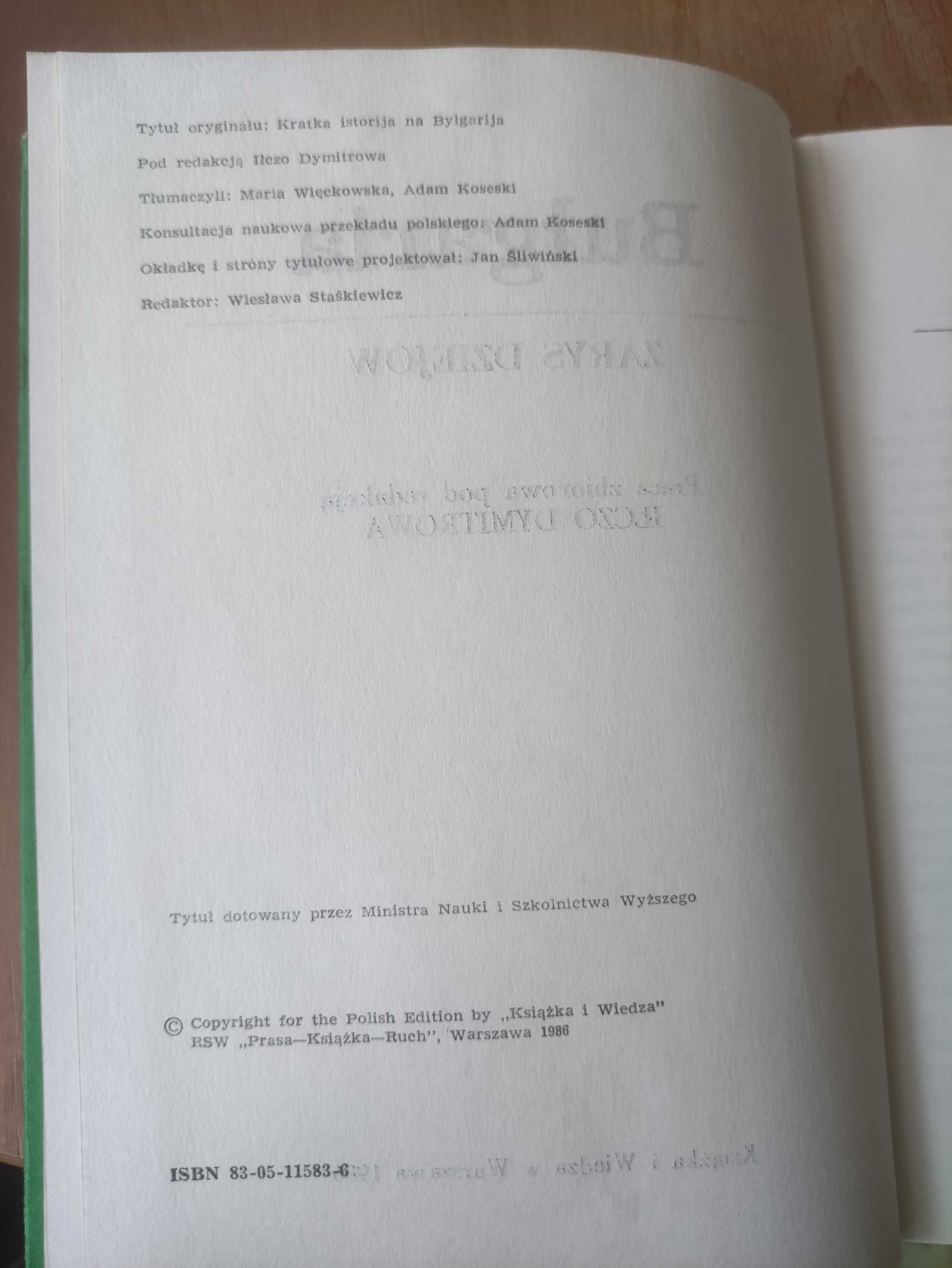Bułgaria zarys dziejów. Książka i wiedza 1986