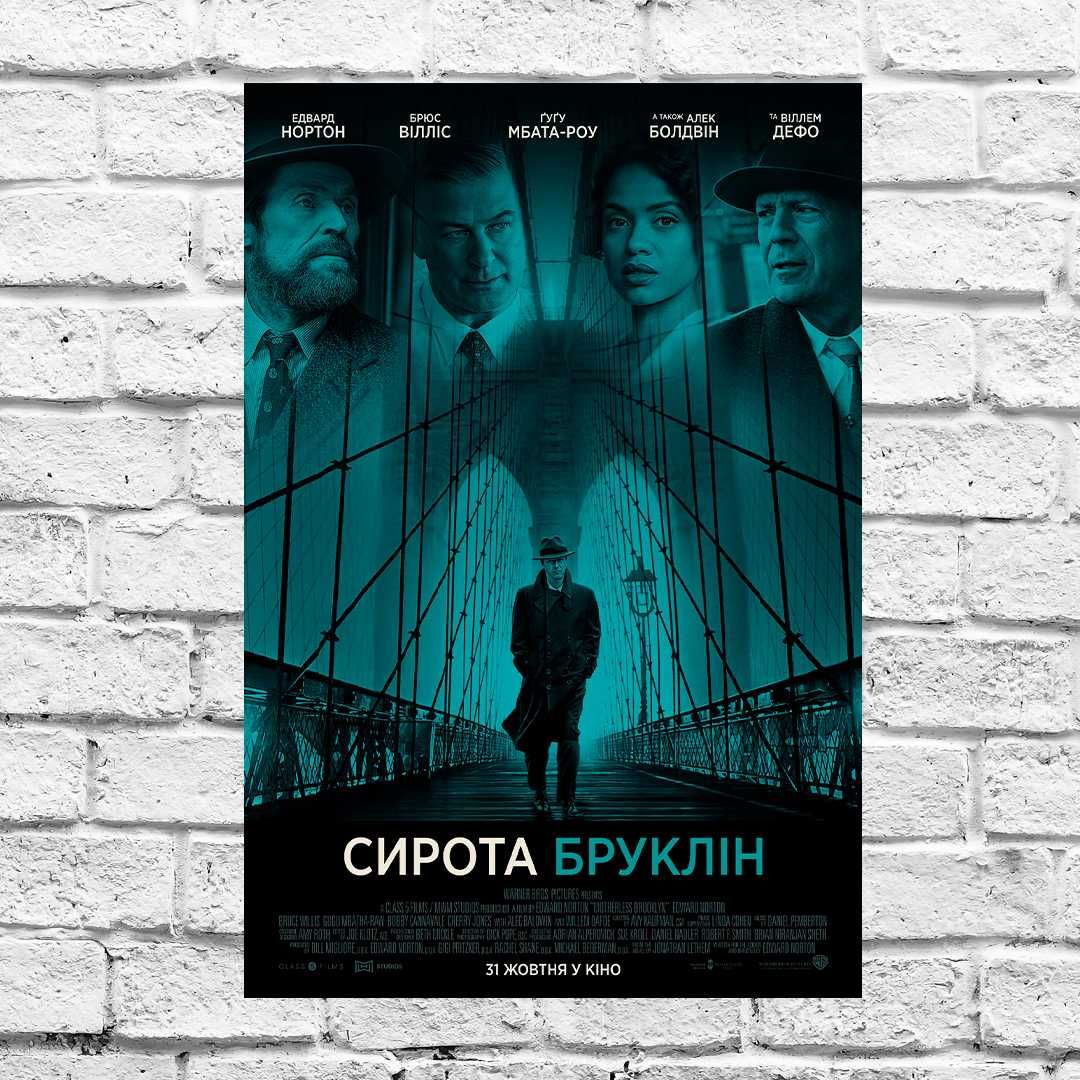 Кино плакат / Кіно постер "Ральф руйнівник: Інтернет"