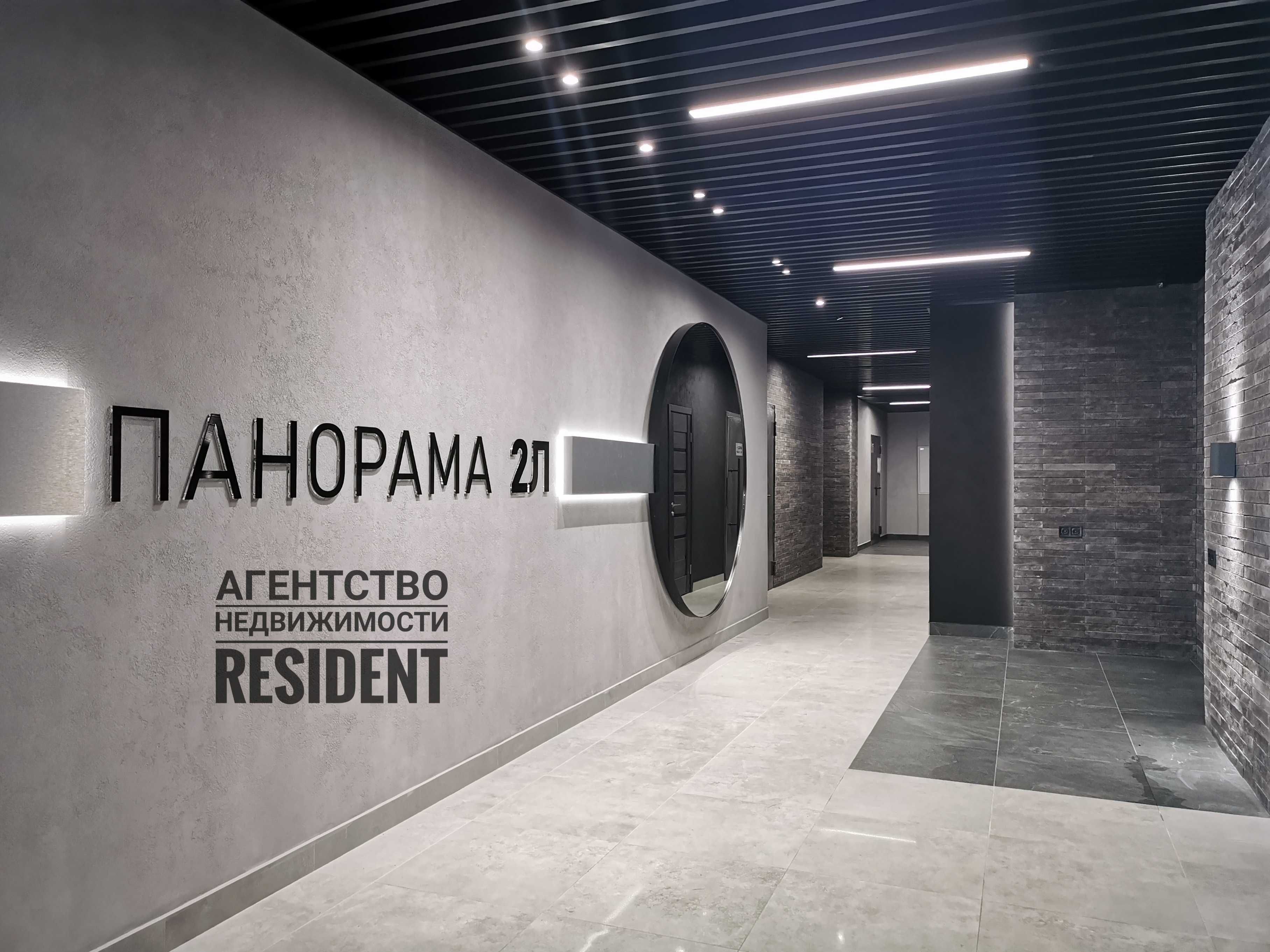 ЖК Панорама 178 м2 Пентхаус. Моцарт Лофт Новодворянский IQ House