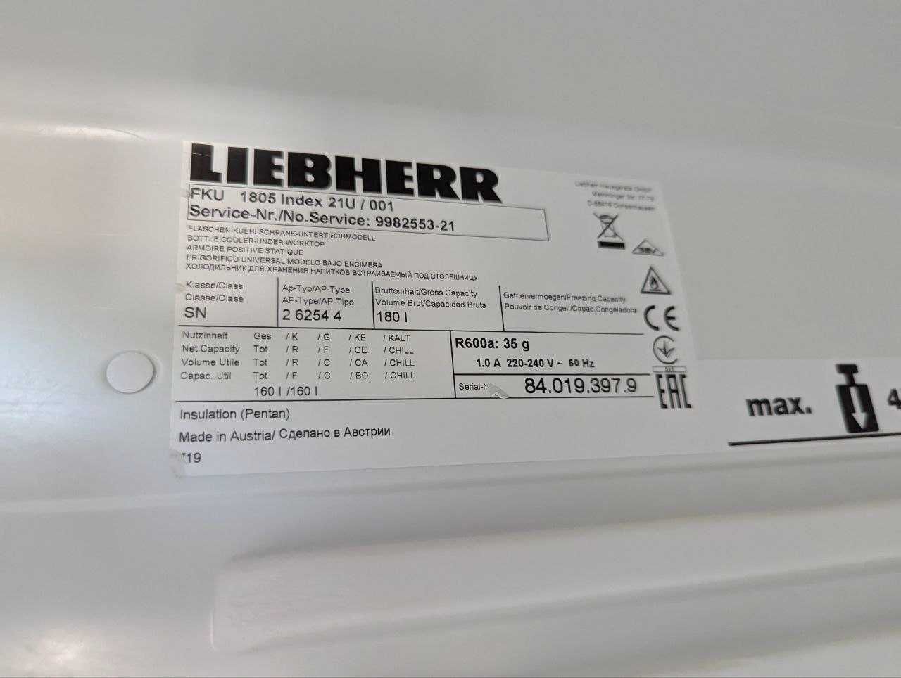 Встраеваемый барный холодильник Liebherr FKU 1805, б/у