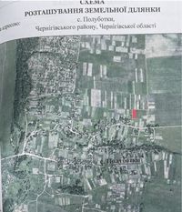 Земельна ділянка 20 соток під будівництво в Полуботках