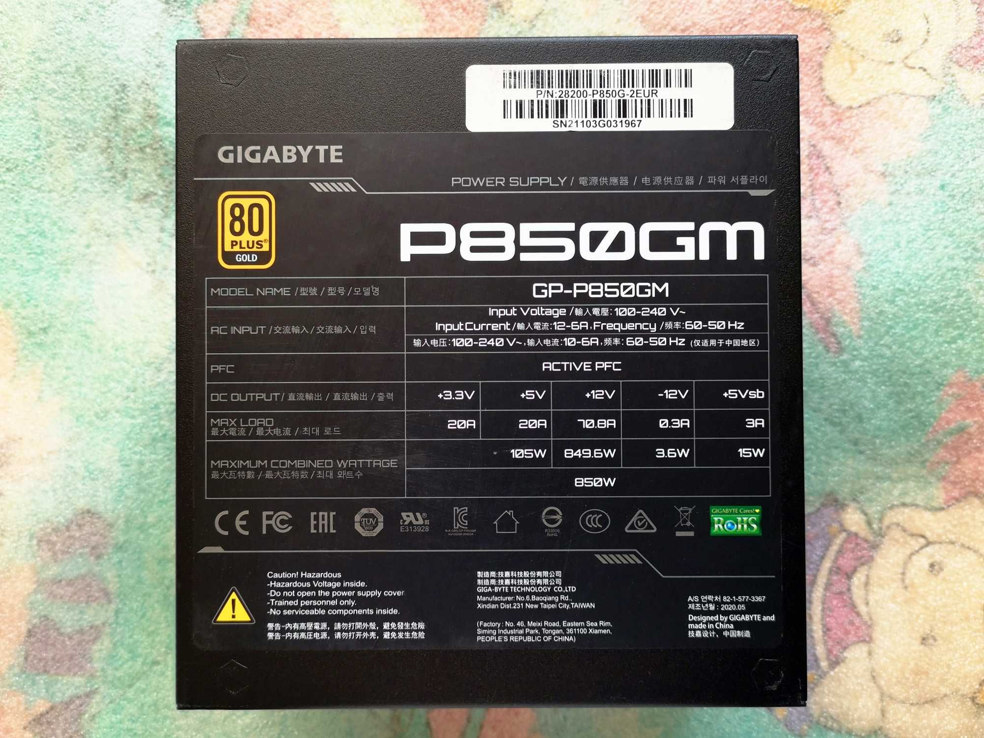 Блок живлення  Gigabyte P850GM   (GP-P850GM)  850 Ват