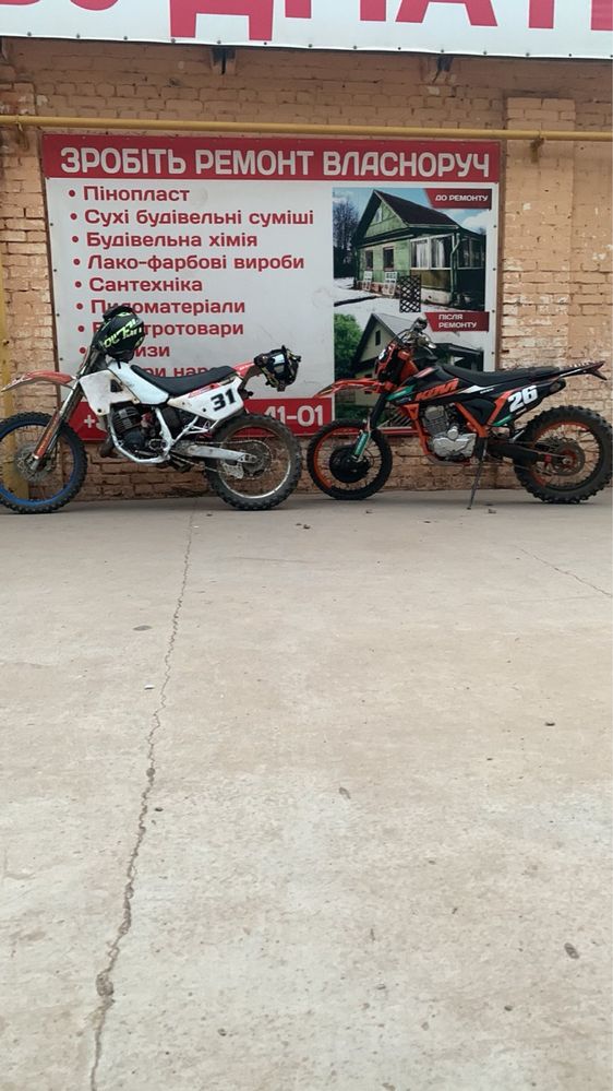 кросс yamaxa yz125