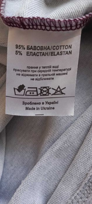 Спортивный костюм для парня