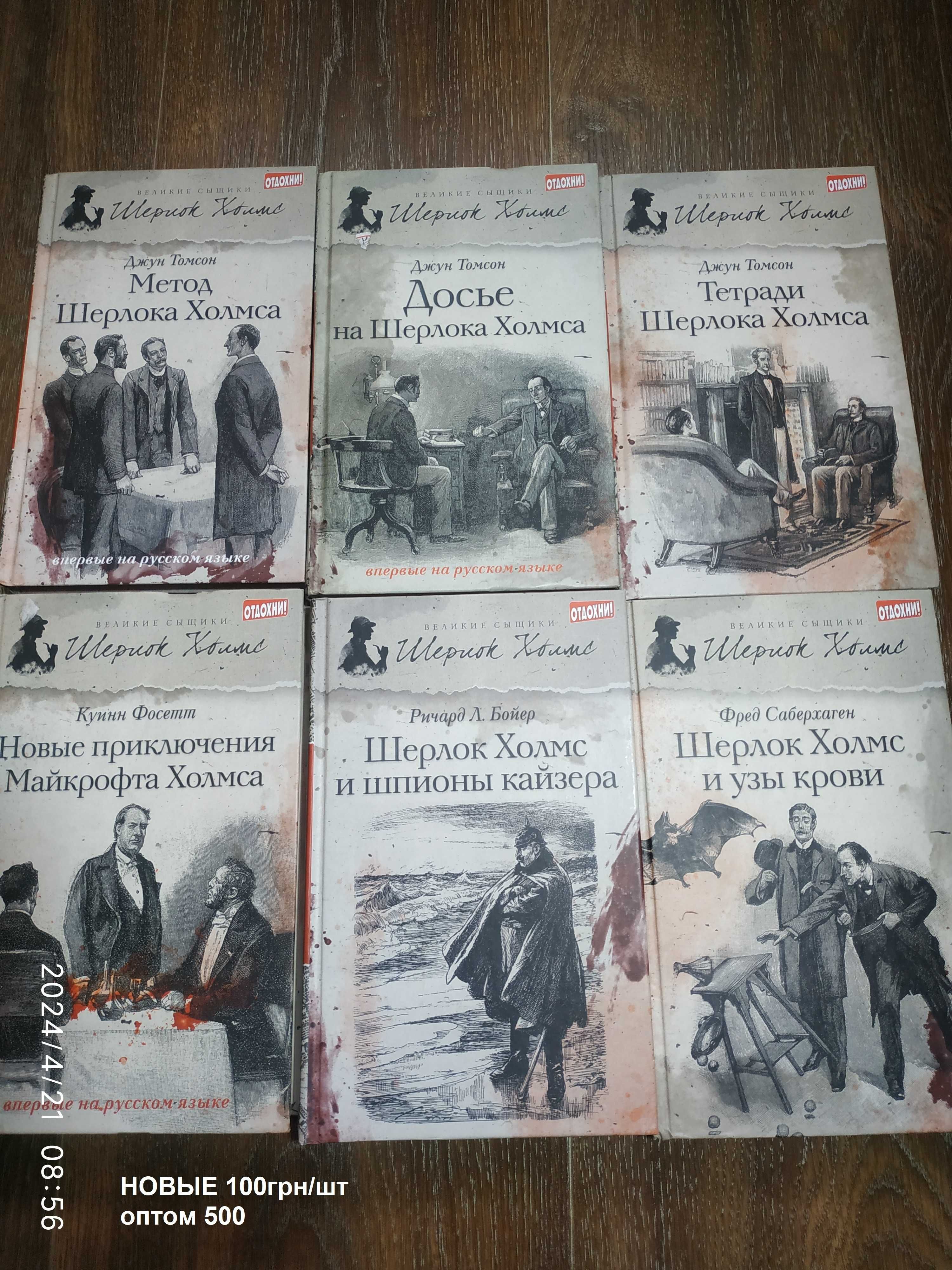 Книги детектив классика детские приключения