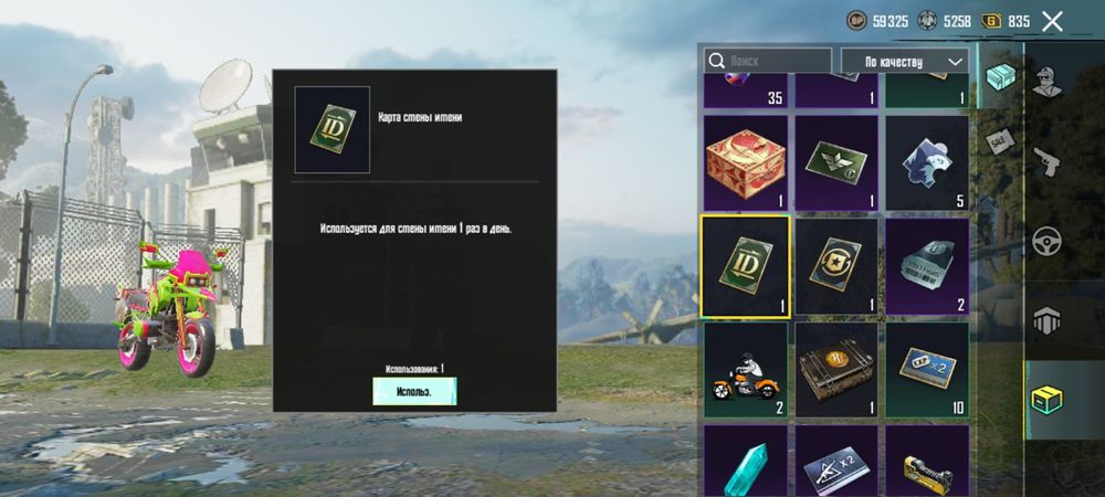 Срочно Продається Акаукт пубг мобайл