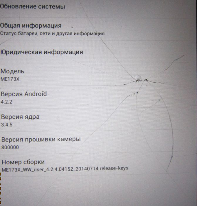 Продам недорого планшет ASUS Memo Pad HD 7 (me173x).