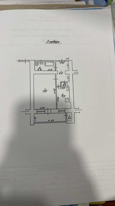 Продаж 1 кімнатної квартири по вул. Мазепи Без комісії