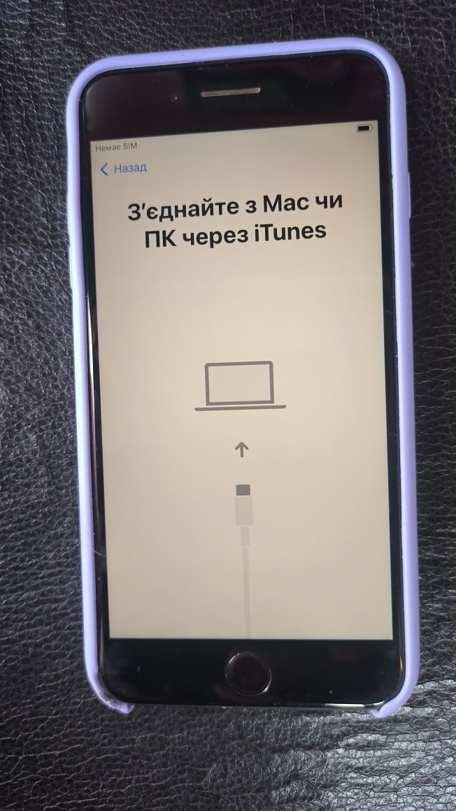 Айфон 8 плюс iPhone