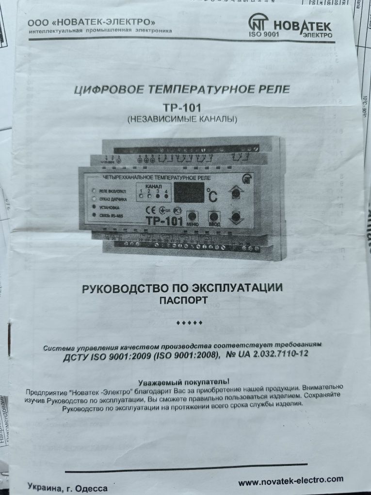 Котел індукційний MIG