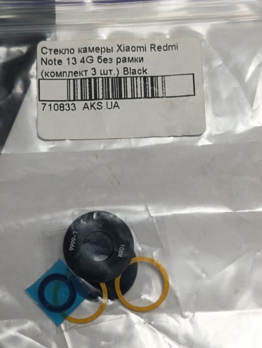 Камера Redmi 13 4G