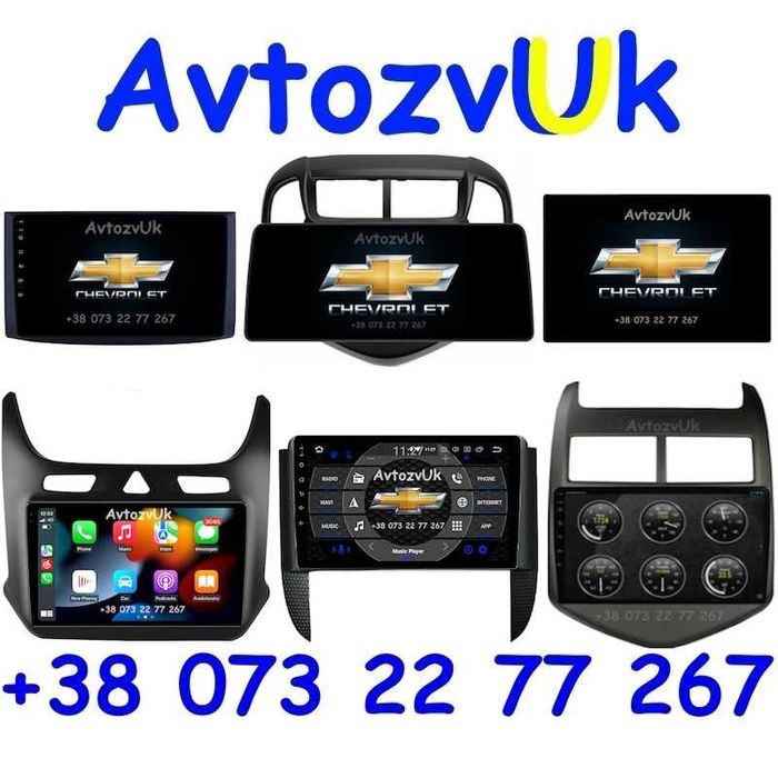 Android AVEO Chevrolet EPICA COBALT RAVON R4 Эпика CarPlay Магнитола