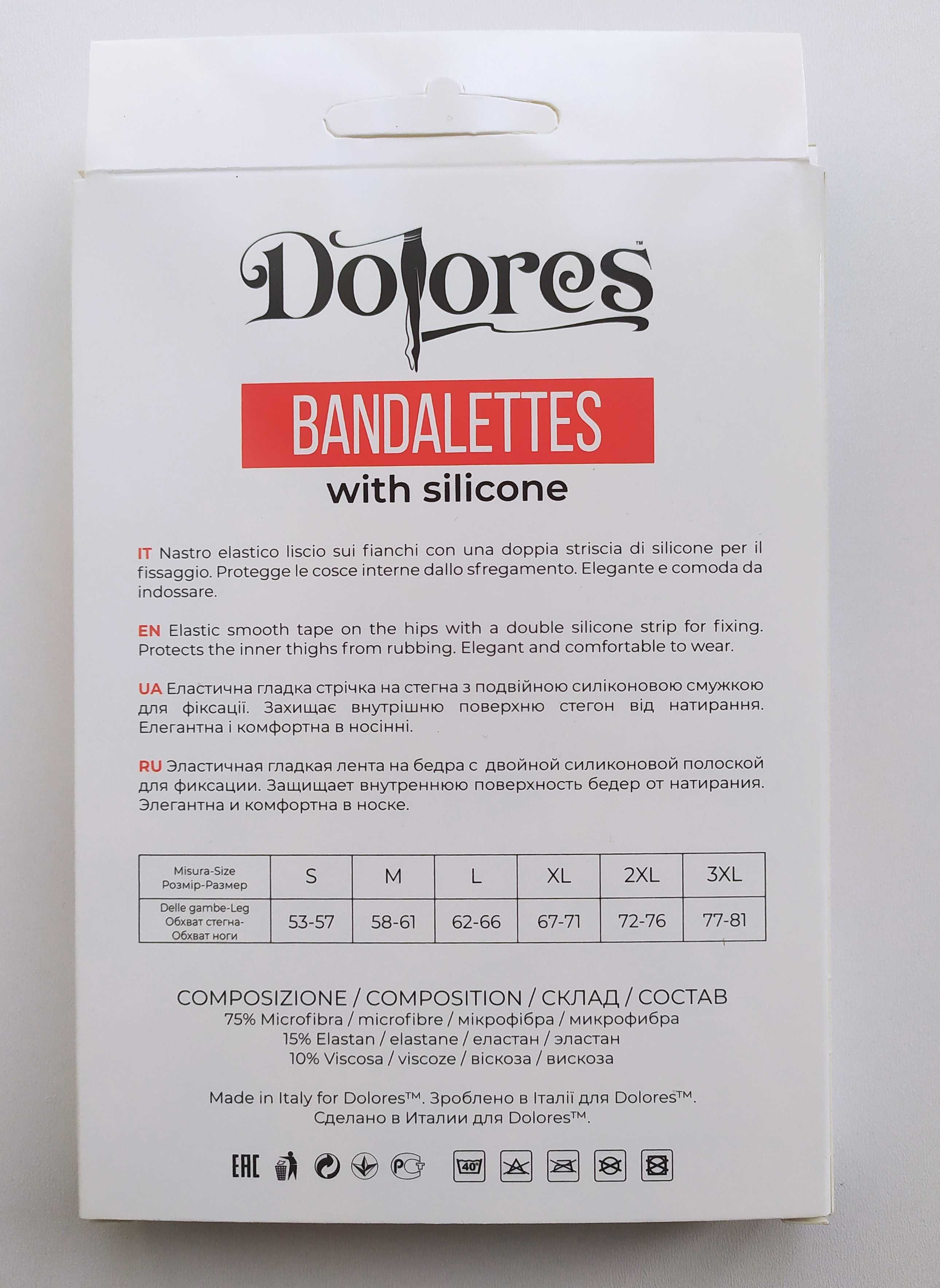 Бандалетки Dolores " SATIN" стрічки від натирань стегон