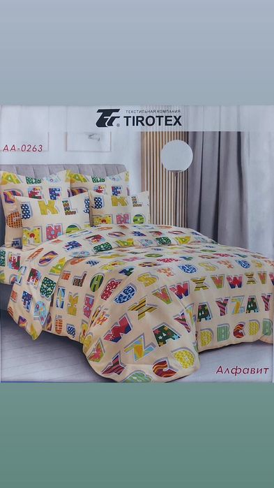 Оригінальні комплекти постільної білизни Тіротекс