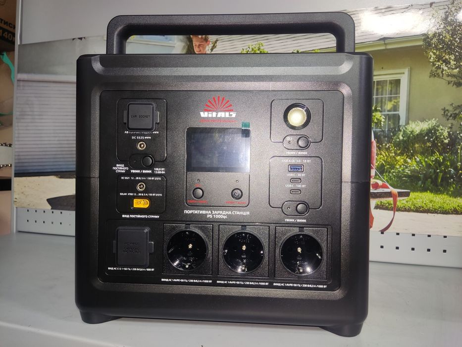 Портативна зарядна станція Vitals Professional PS 1000qc