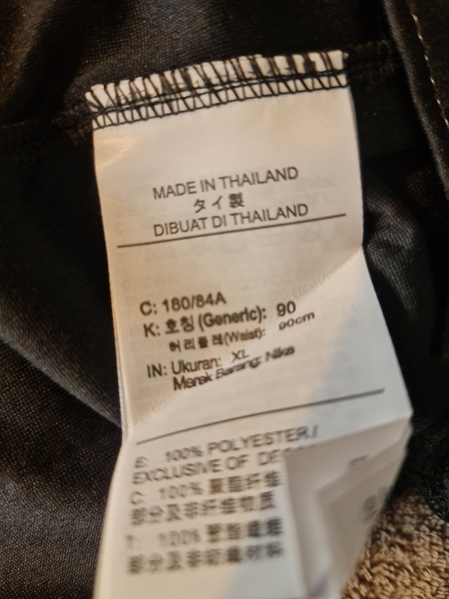 Nike koszulka NBA Chicago Pippen XXL