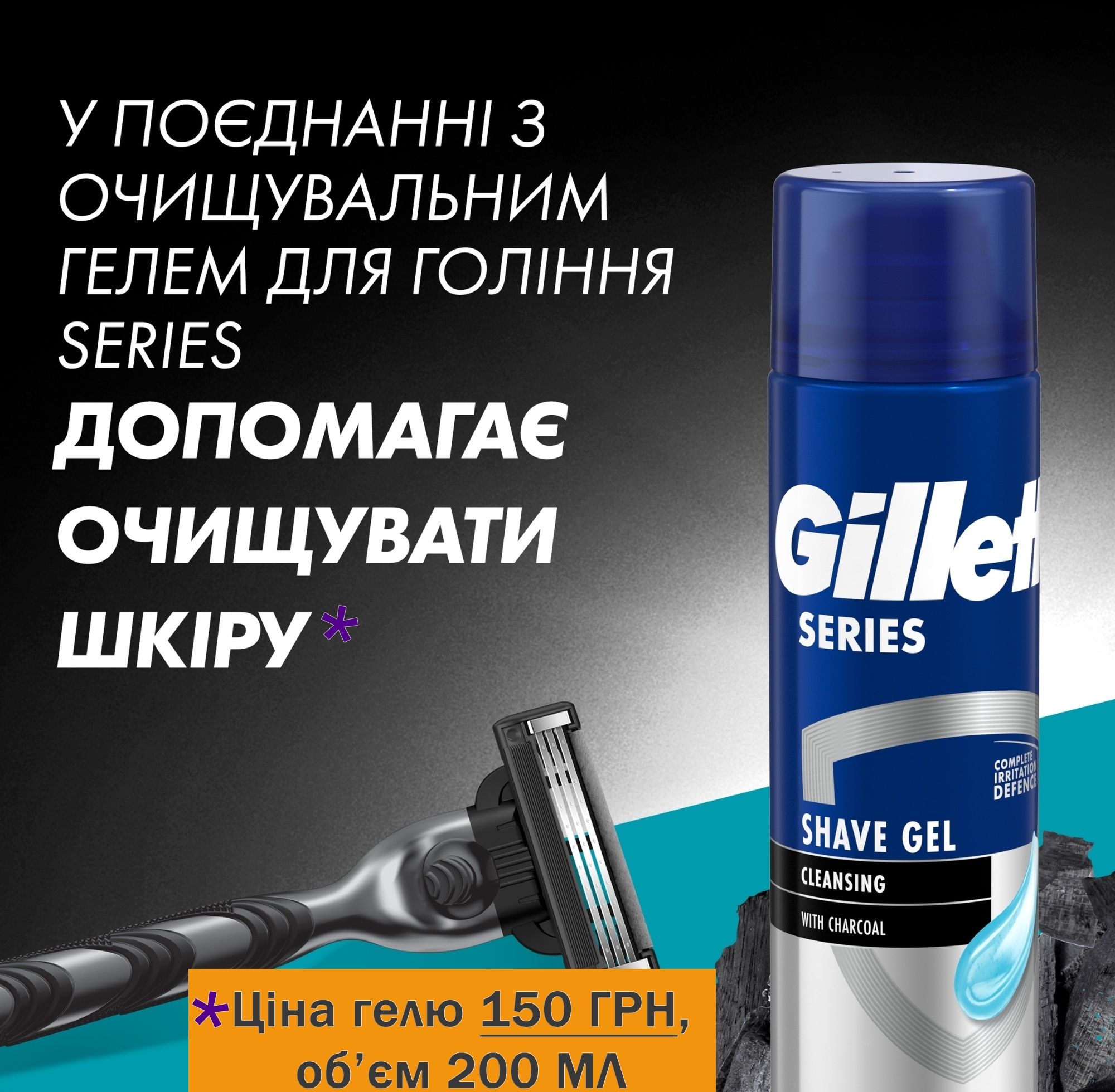 Новинка! 8 шт Gillette Mach3 Charcoal (вир. Німеччина, 09/24) оригінал