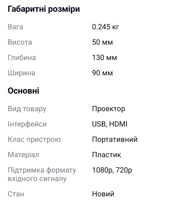 Проектор мультимедійний портативний Міні проектори для дому портативні