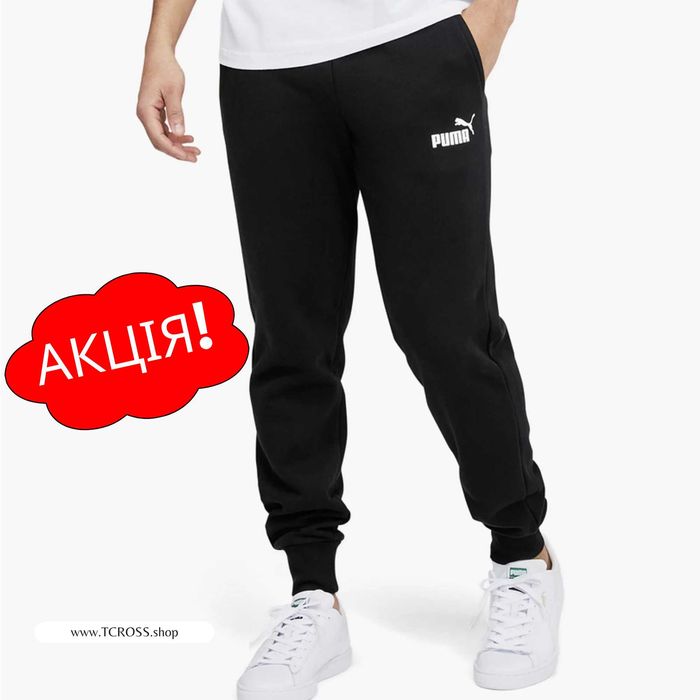 США‼️Штани Puma Essentials Fleece French Terry (XS по 4XL) (846820-01)