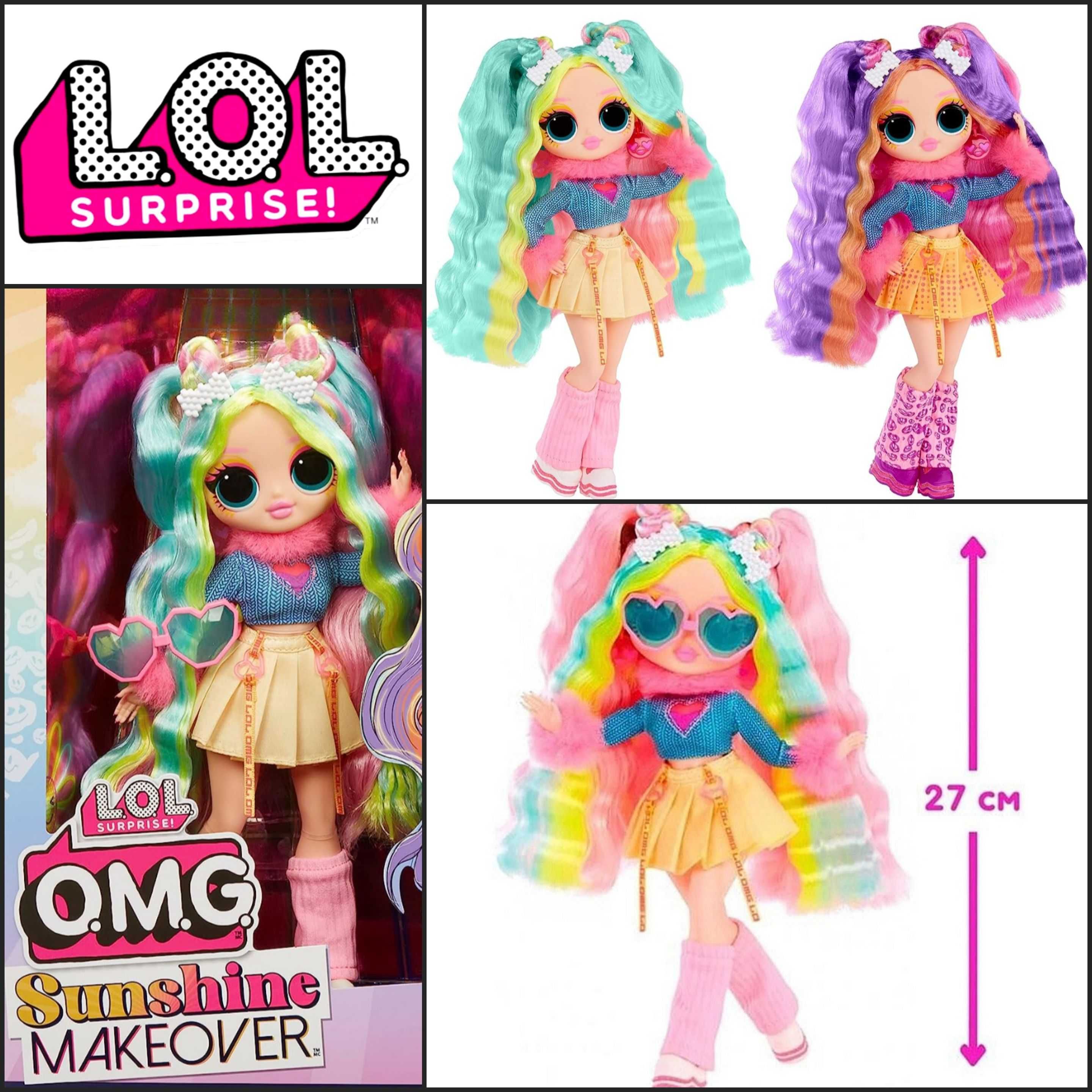 Ляльки LOL OMG, Monster High оригінал США + аксесуари