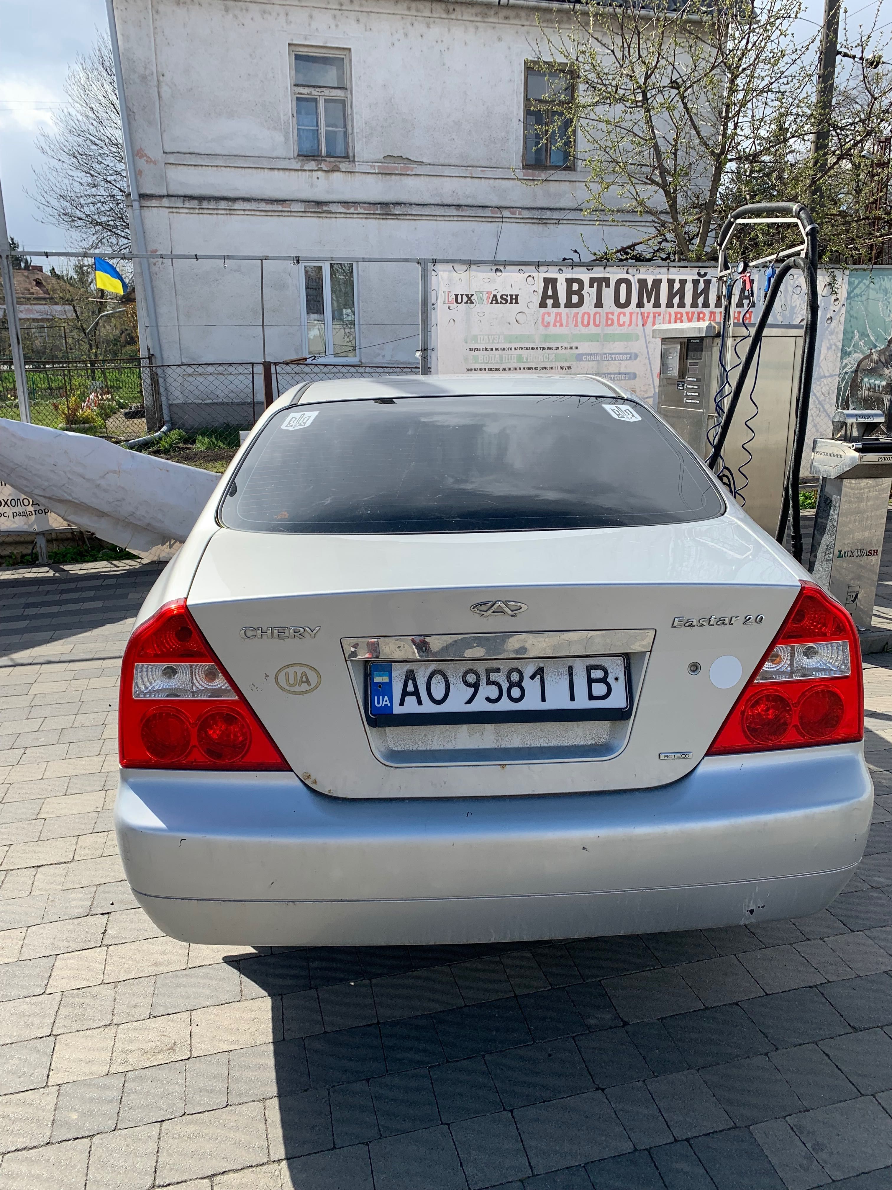 Продам чері истар