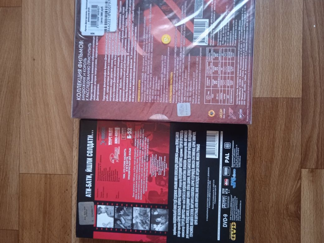 DVD диски Крупный план.