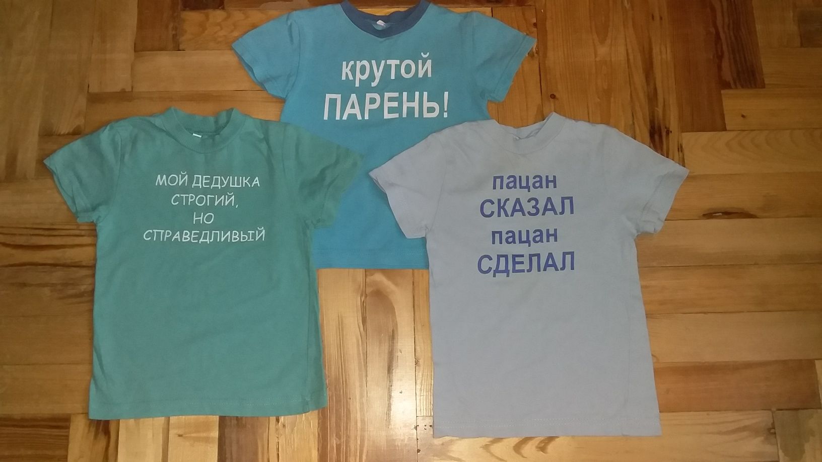 Продам комплект из 3-х футболок с надписями для мальчика 6-12 месяцев